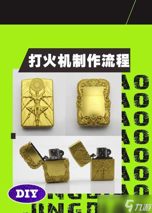 在Minecraft中制作打火机的步骤是什么？