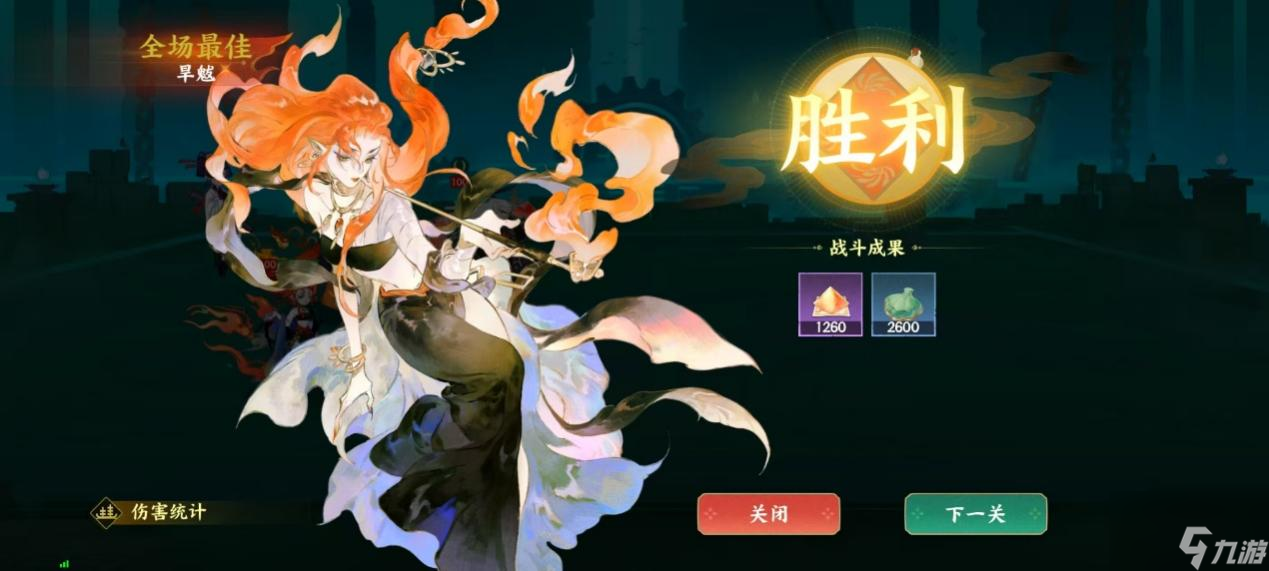 《指间山海》PVE炎狱永动队搭配攻略
