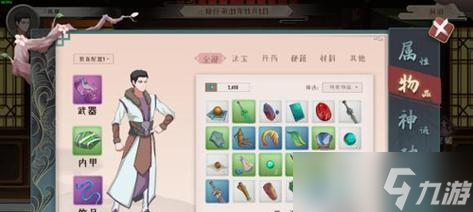 《覓長(zhǎng)生》游戲全一品丹藥信息介紹 探索仙界奇藥 