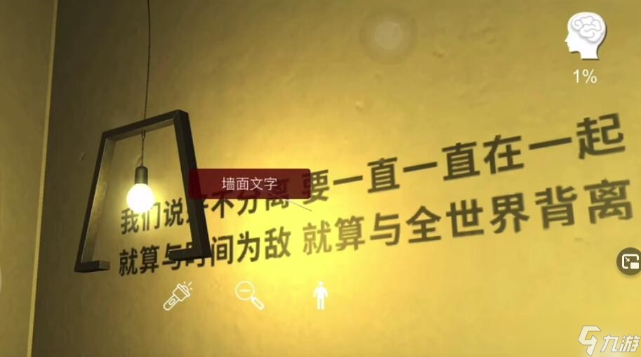 孙美琪事件酒吧墙面文字寻找指南