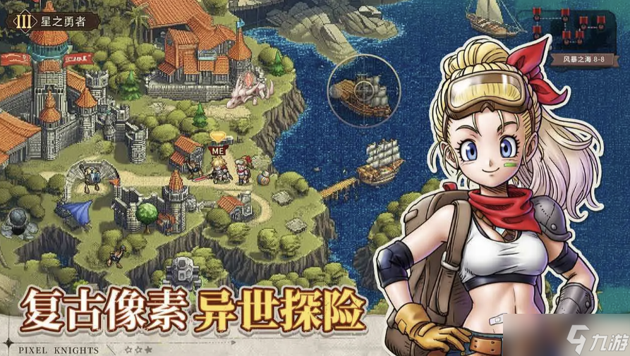 星之旅人攻略大全,新手入门必看攻略, 从0开始轻松玩转