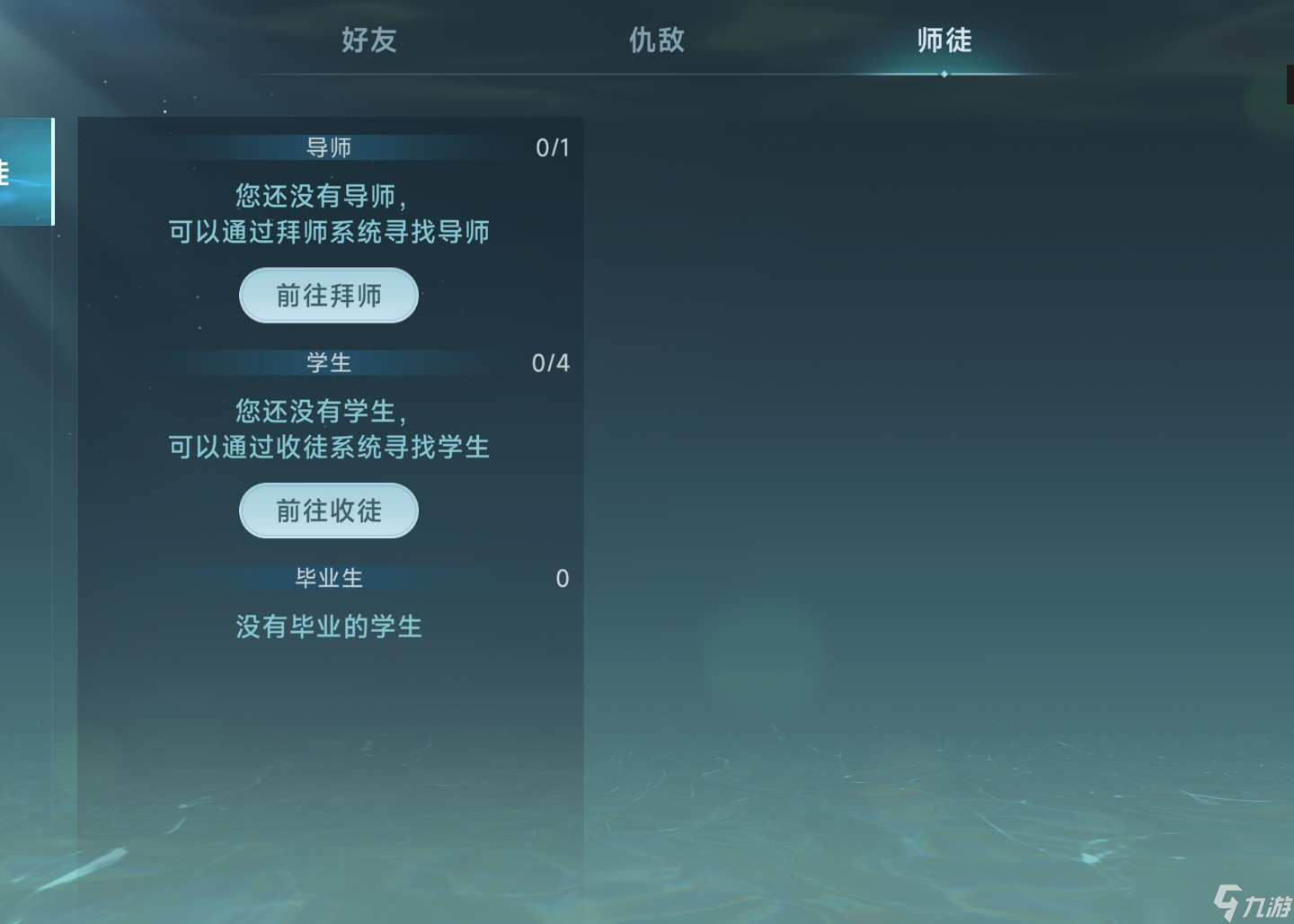 大航海时代传说开荒攻略