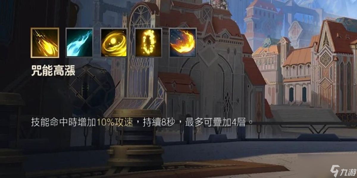 英雄联盟伊泽瑞尔如何玩