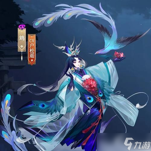 阴阳师神鸠怎么样？神鸠的技能特点和实战表现如何？