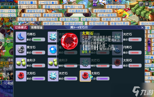 梦幻西游如何赚金币快