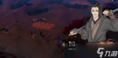 江湖十一西北枪王支线任务怎么玩 详细步骤与攻略