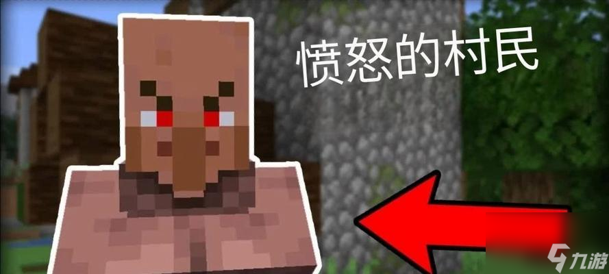 我的世界村民不移动的方法是什么？