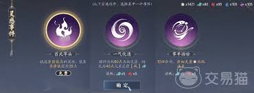 诛仙2炼器方法