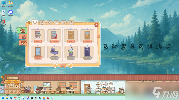 放置類桌寵游戲《我的動(dòng)物公司》在Steam正式發(fā)行