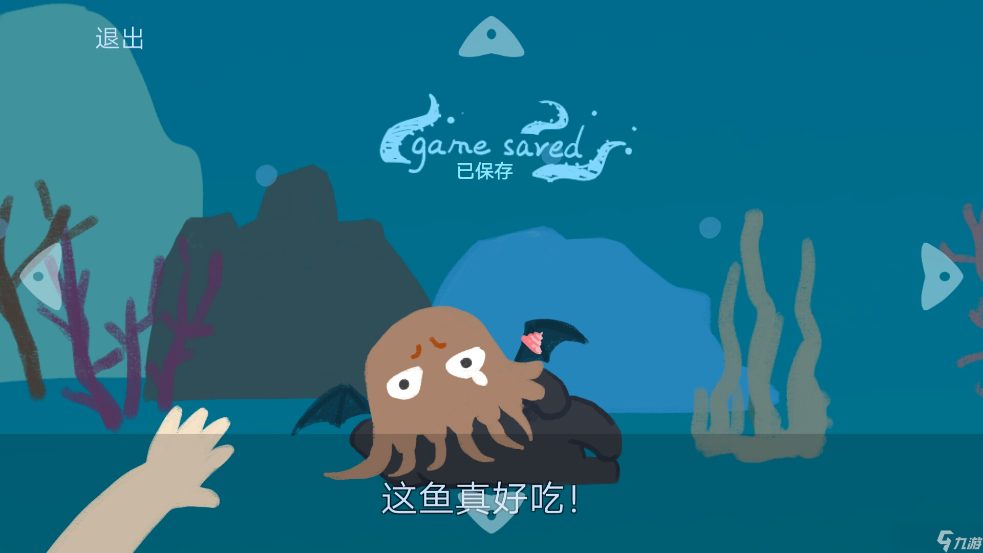 克蘇魯?shù)膹突睢竟ヂ浴靠唆斕K-通關(guān)貼詳情如下