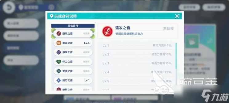 星塔旅人新手攻略分享 星塔旅人手游新手开局指南