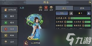 三国志异闻录陈宫阵容怎么搭配