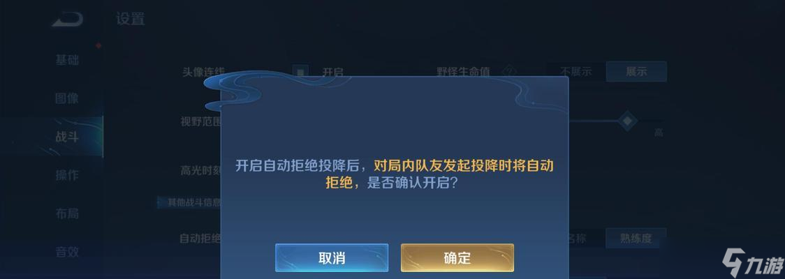 王者荣耀中如何发起投降？