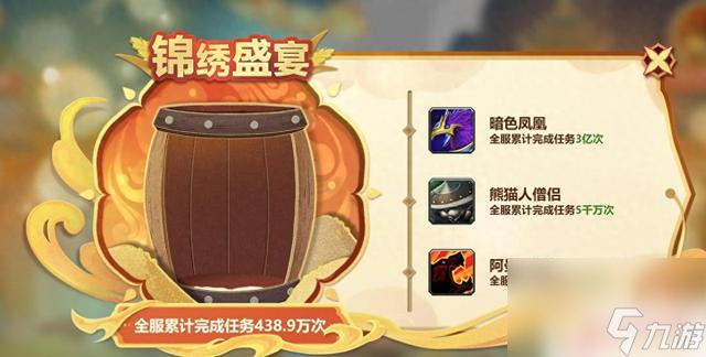 魔兽世界20周年：23款免费坐骑获取攻略，不容错过的任务，明天开启领取