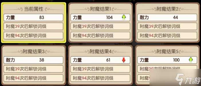 我叫MT2史诗级版本V2.8版本更新内容（二）