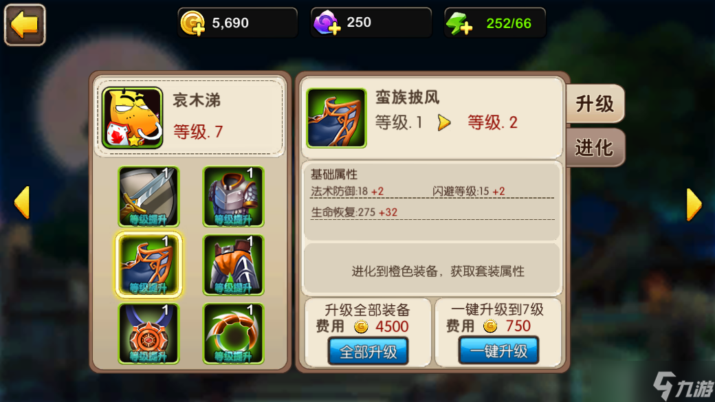 我叫MT2《我叫MT2》新手白嫖攻略