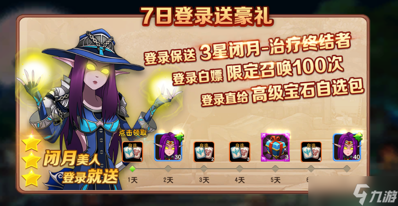 我叫MT2《我叫MT2》新手白嫖攻略