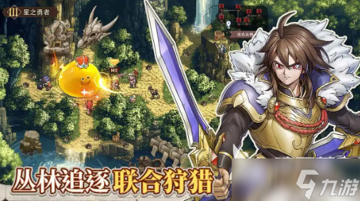 星之旅人手游玩法介绍 星之旅人手游玩法评测