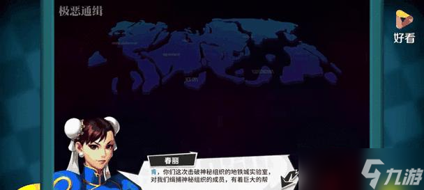 回响斗魂（选择回响斗魂）