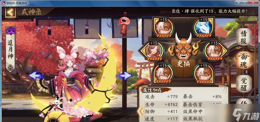阴阳师兔八的打法有哪些？