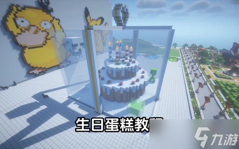 我的世界手机版蛋糕怎么吃
