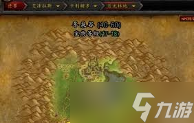 魔兽世界如何触发艾露恩的秘密