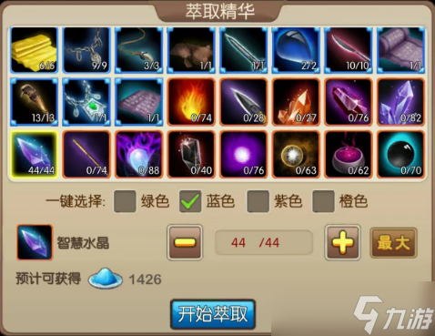 我叫MT2史诗级版本V2.8版本更新内容（二）