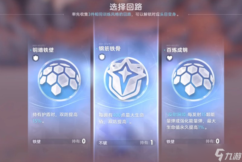 伊莫火之挑战怎么玩 火之挑战详细通关攻略