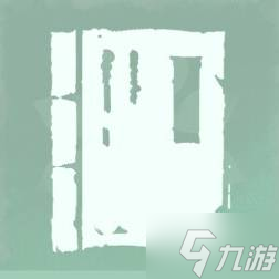 《完蛋我被美女包围了2》Steam成就一览