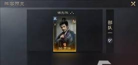 《九龍戰(zhàn)》游戲副將小喬之絕世狂舞（細解小喬的技能）