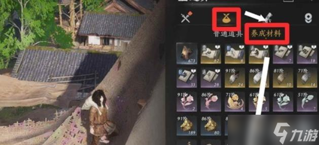 燕云十六声萌新战力提升