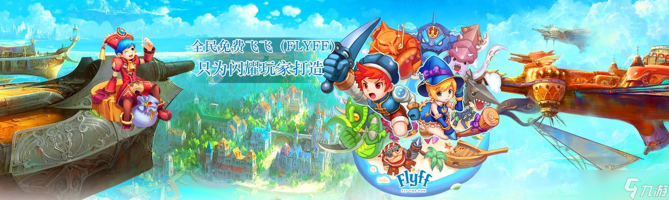 《全民超神》3V3乱斗模式最强阵容解析（打造无敌霸主阵容）