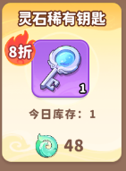 魔寵降臨商店買什么-魔寵降臨商城兌換推薦