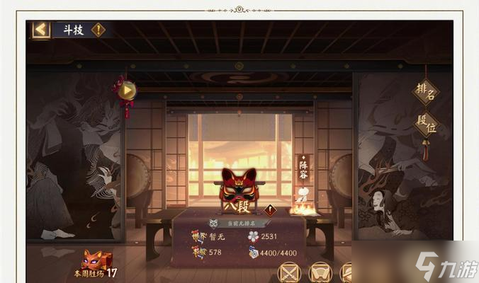 阴阳师兔八的打法有哪些？