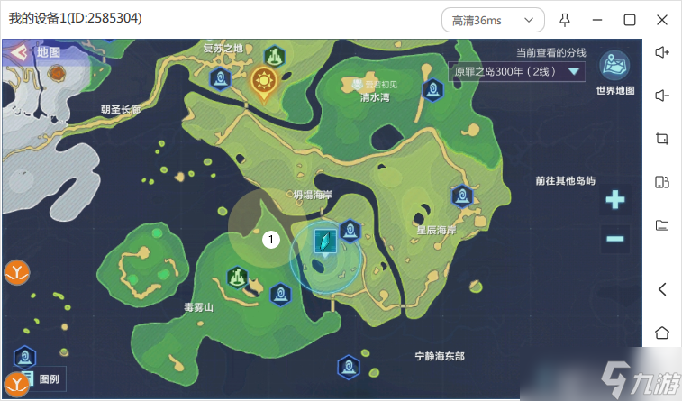 我的起源#每周比特攻略#最新声望周常任务