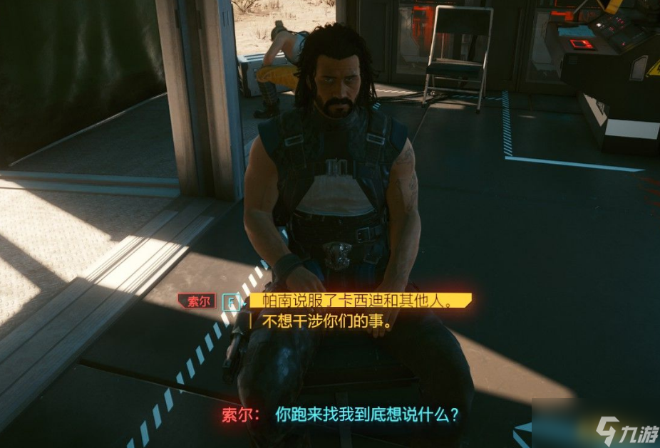 赛博朋克2077载具隼“野狼”（红色版）如何获取 载具隼“野狼”（红色版）获取攻略