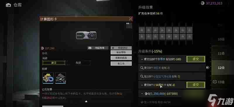 萤火突击英文名字叫什么 萤火突击国际服名称介绍