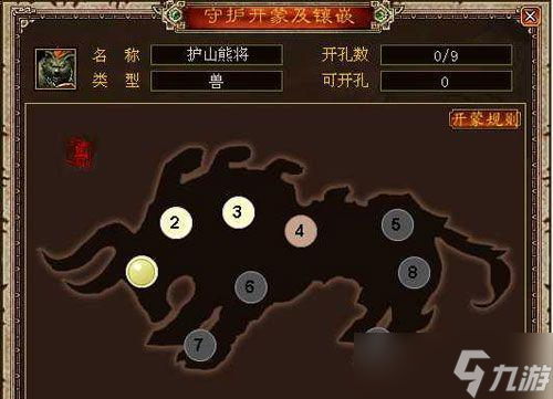 《大话西游》游戏全药品的价值一览（探索游戏世界中药品的种类与效果）
