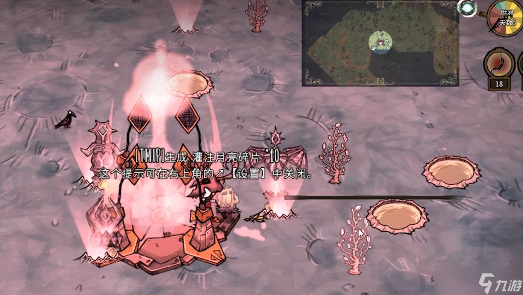<a id='link_pop' class='keyword-tag' href='https://www.9game.cn/jhljb/'>饥荒联机版</a>遇到月亮冰雹怎么办