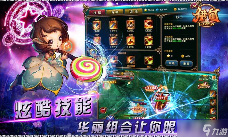 《伊甸》新手攻略：最高效的搬砖攻略！