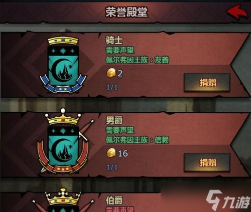 诸神皇冠（掌握骑兵玩法）