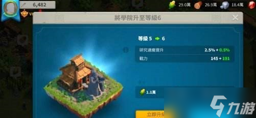 万国觉醒：识别装饰性建筑物的列表