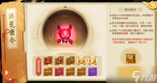 仙俠第一放置·青城山下云夢清歌最全攻略