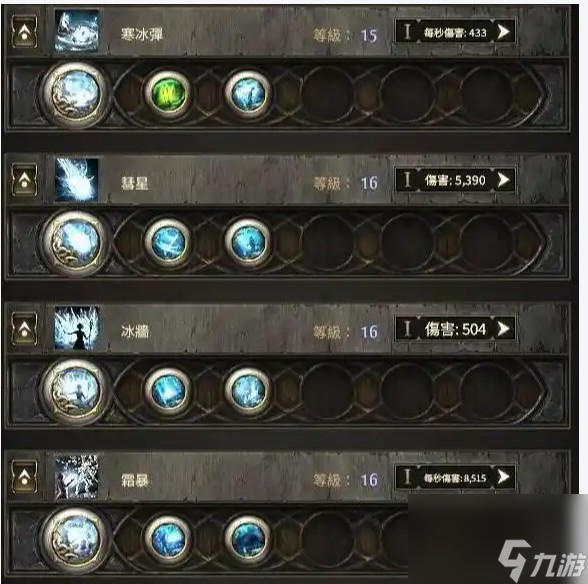 流放之路蟹之勢技能效果有哪些