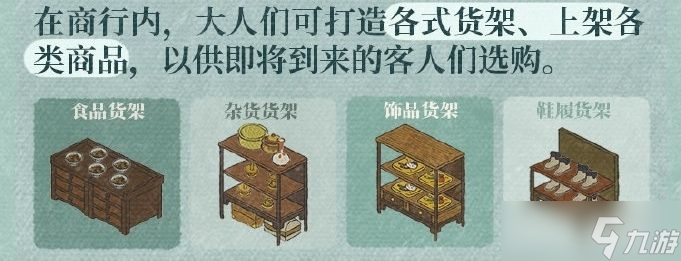 江南百景图绍兴府开荒攻略大全