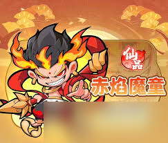 魔宠降临赤焰魔童如何合成