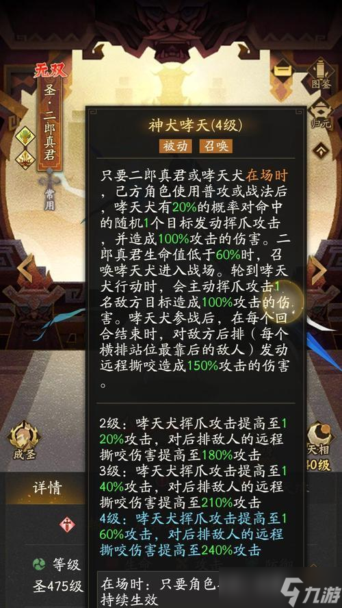神仙道抽取无双技能的技巧有哪些？如何提高抽中几率？
