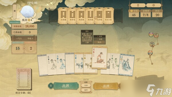 《对弈五千年》确认7月15日发售，Steam页面已上线