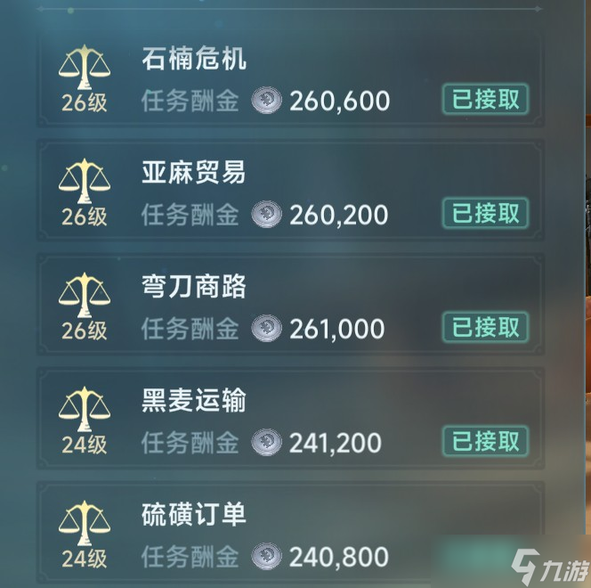 大航海时代传说开荒攻略