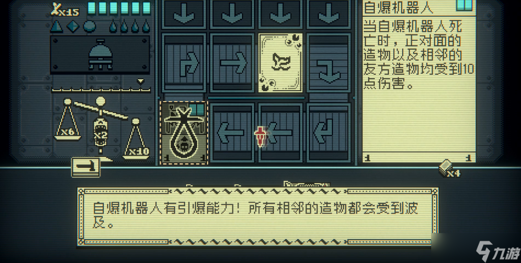 邪恶冥刻科技冥刻者怎么打